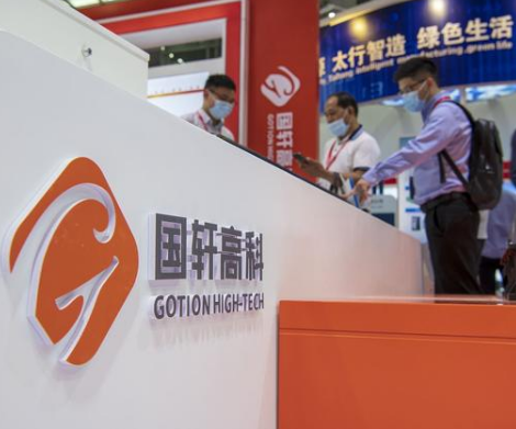 中国动力电池厂商国轩高科发布公告称