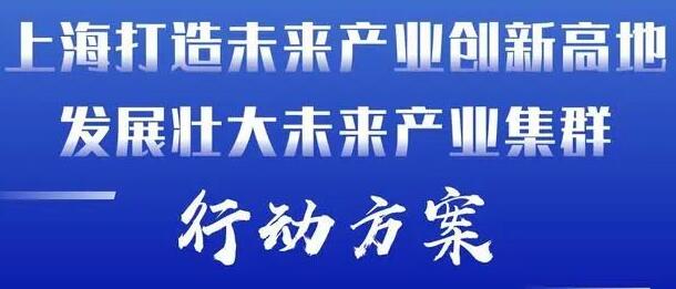 上海：推动开展战略性储能技术研发 长时储能技术商业化！