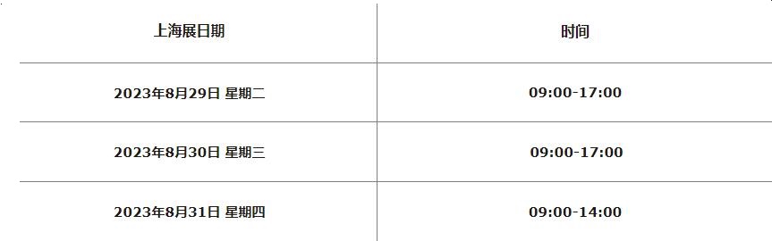 QQ截图20230315125318.jpg
