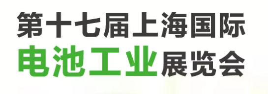 抢先机，拉订单，借展出海